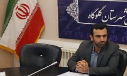 سازش در پرونده های قضایی گلوگاه